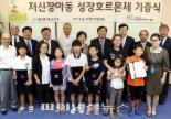동아ST, 저신장증 어린이에게 성장호르몬제 기증