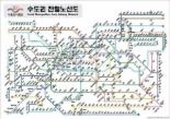 환승하기 가장 편한 역 ‘성수역’, 가장 불편한 곳은 ‘노원역’