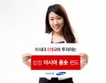 블랙록 출신 매니저가 운용하는 아시아 롱숏펀드 출시