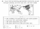 수능 세계지리 8번 오류 판결, “문제에 대한 옳은 선택지 없어”...‘논란’ 예상