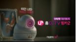 [VPR]LG유플러스, 맘카2 온라인 광고 역발상으로 해외에까지 화제