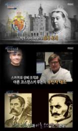 서프라이즈 잭더리퍼, 126년 만에 밝혀진 살인범은?