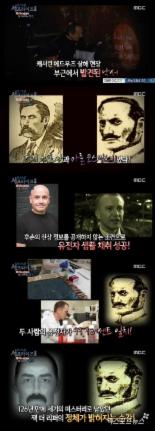 ‘서프라이즈’ 잭더리퍼, 126년 만에 밝혀진 범인 ‘수사 방법은?’