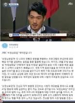 비정상회담 기미가요 사용 논란, 시청자 ‘분노’.. 폐지 서명운동까지 벌어져