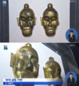 가장 오래된 한국인 얼굴, 튀어나온 턱과 광대뼈 특징