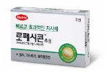 한미약품, '설사-가스'에 효과 빠른 '로페시콘' 출시