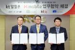 세븐일레븐, 반값 요금제로 통신비 부담 잡는다