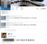 미스에이 수지, 악플러에 직접 답변 "제가 죽었으면 좋겠군요"