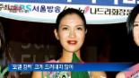 슈퍼모델 출신 이진영 사법시험 합격, 신림동 고시촌에서 무려...‘대박’