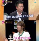 맹승지, “개그맨 선배가 두차례 성추행...끝까지 오리발” 고백