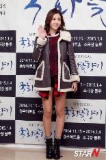 [포토] 전세현 '시선 사로잡는 미모'