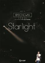 김동완, 연말 단독 콘서트 ‘스타라이트’ 티켓 오픈