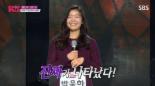 ‘K팝스타4’ 박윤하, ‘슬픈 인연’에 심사위원들 초토화 “아저씨 마음 다 훔쳐가”