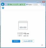 드롭박스 서비스 악용 악성코드 주의를.. 안랩 "유포 사례 늘어"