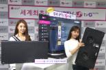 LG U+ 'U+tv G 우퍼' 세계 최초로 선보여