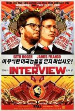 영화 ‘인터뷰’ 온라인 배포, 북한 ‘물리적 대응 않을 것’ 밝혀