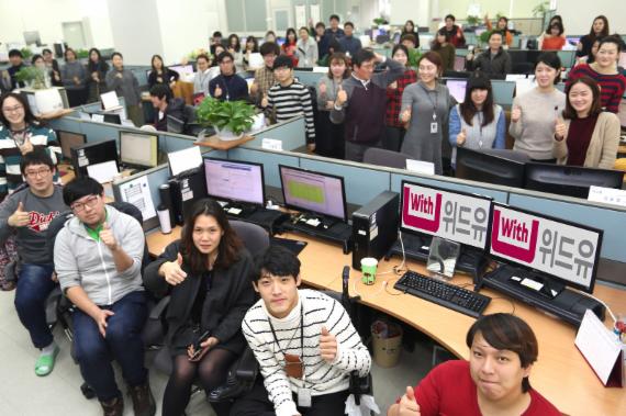  LG U+는 자회사형 장애인 표준사업장인 위드유가 2014년 올해의 편한 일터 부문 최우수상인 고용노동부 장관상을 수상했다고 30일 밝혔다. 서울 금천구에 위치한 위드유의 임직원들이 수상 소식을 듣고 환호하고 있다.