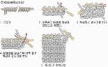 가터뜨기란? 대바늘뜨기의 일종 탄력성과 신축성 좋아