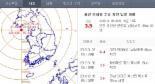 지진, 인천 연평도 해역 규모 3.5 지진 발생...미세한 진동 감지