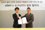 올레tv, 日후지티비와 맞손 인기 드라마 VOD 서비스