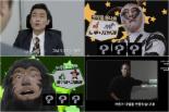 개그맨 김인석, ‘동물 분장 영상’ 유튜브 심의에 걸린 사연은?