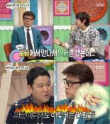 설운도 아들 루민, 아버지에 서운함 토로..김구라 “의붓아버지도 안그래”