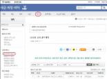 서울시, 2조1937억원 공사 용역 등 발주계획 공개