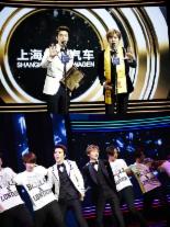 슈퍼주니어, 中 유명 셀러브리티 시상식서 ‘글로벌 최고 그룹상’ 수상
