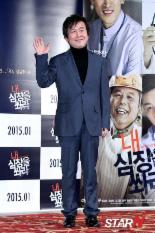 [포토] 박충선 '내 심장을 쏴라 기대해주세요'