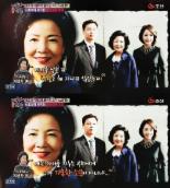 노현정 부부 이혼설, 시모 “어린 아이 키우는 부부에 가혹한 소문”