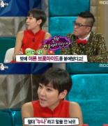 라디오스타 이본, 과거 성대현 장우혁과 썸타던 관계 “장우혁, 누나라 부르지 않더라”