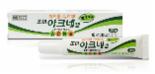 조아제약, 항생제 성분 없는 여드름치료제 '조아아크네겔' 출시