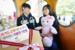 에버랜드, 1만원 이용권 등 봄맞이 '특별 이벤트' 개최