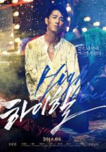 홈초이스, 케이블TV VOD 상설관 ‘프리미엄 무료관’ 오픈