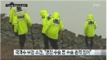 시화호 토막살인 용의자, 시신 유기 중 ‘긴급 체포’ 범인은 동거남 ’김하일‘
