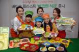 [기업 실적 이끌 '히든 카드'] SK케미칼/고기능성 친환경소재 '에코젠' 공급 확산
