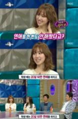 진세연 "고백 느낌 오면 멀리해..혼전순결은.."