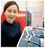 우체국 중고폰 매입 전국 확대