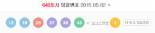 로또 648회 당첨번호, 1등 당첨 명당은 어디?