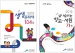 전국 곳곳의 문화유산 체험마당, 한눈에 쏙
