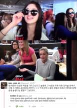 TMZ 인종차별, 엠버 "모든 미국인들 부끄러워 하고 있다"