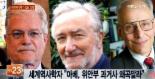 세계 역사학자 187명, 아베 정권을 향한 ‘돌직구’...“위안부 피해자들의 존엄성 모독 말라”