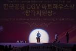한국독립영화 '소년'&'춘희막이', 전주국제영화제 CGV아트하우스상 수상