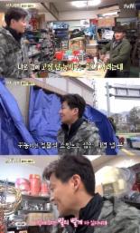 삼시세끼, 이서진 정선 철물점에서 ‘지름신’ 강림?