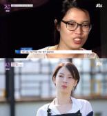 화이트스완, ‘미를 위한 성형’ 버렸다...’인생 성형‘ 위한 120일의 변화 프로젝트