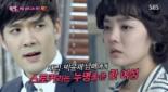 채림 박윤재, 모욕혐의 벗어 ‘고의성 인정 안돼’