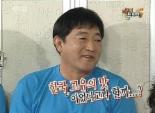 ‘나를 돌아봐 김수미’ 와 키스신 공개한 임채무 “된장 같았다” 발언에 폭소