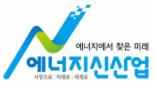 산업부, 기후변화 대응 위해 '에너지신산업정책단' 출범
