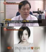 밤선비 이유비, 친아빠 임영규 “소름끼치게 보고 싶어” 딸 향한 애틋함에 뭉클