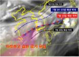 장마 북상, 제12호 태풍 할롤라 영향으로 장마전선 계속 북상 ‘24일부터 많은 비 내릴 것’